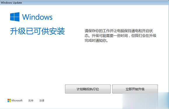 Win7ϵͳWin10 2009