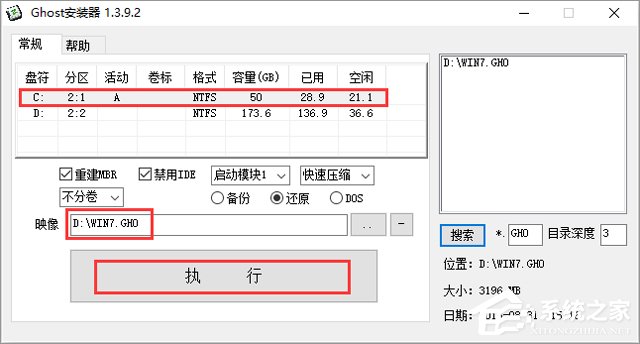 ľ GHOST WIN10 X64 ٰװ V2018.1264λ