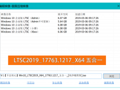 Win10_Win10 LTSC 2019 ҵ ISO