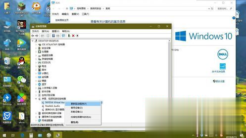 Win10 2009δװƵ豸