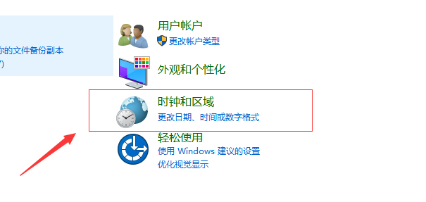 win10ԼѸٸ㶨(1)