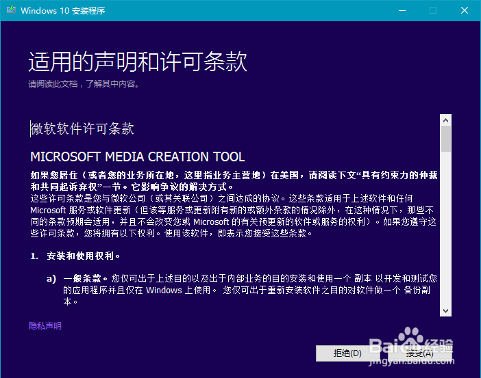 Media Creation ToolWin10ϵͳļ