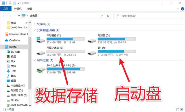 UװWin10 20H2ϵͳ