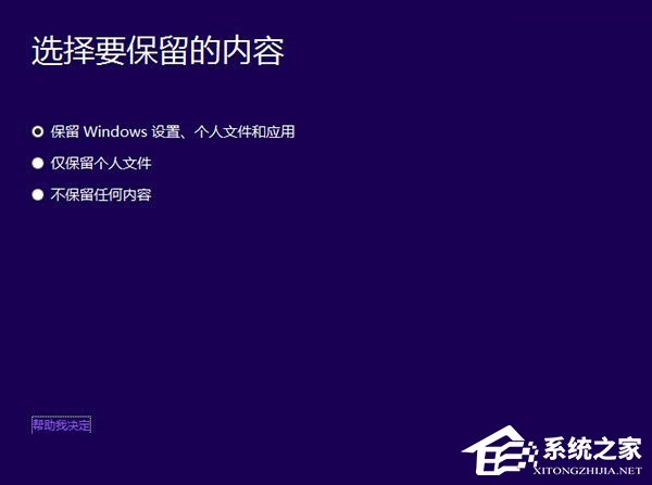 Win7ôWin10