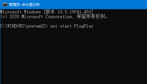 Win10 Plug and Play弴ã񲻿