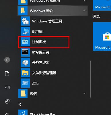 Win10Żǽ