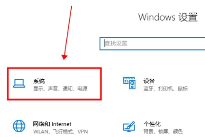 win10ϵͳƽģʽ޷˳