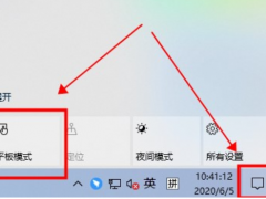 Win10ϵͳƽģʽ޷лô