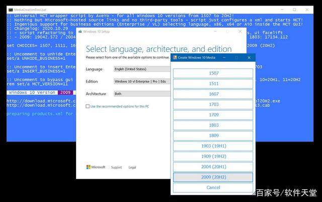 ʹMediaCreationTool.batWindows10ϵͳ