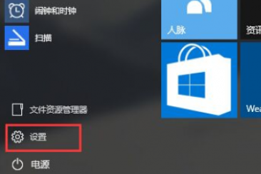 win10ô