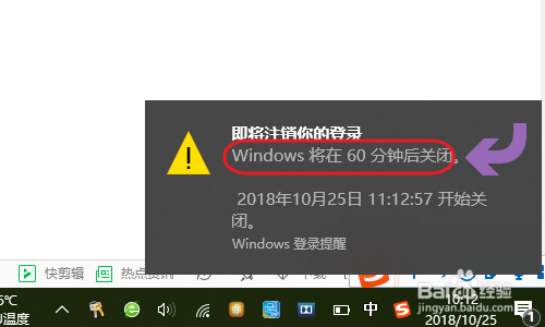 win10öʱػ