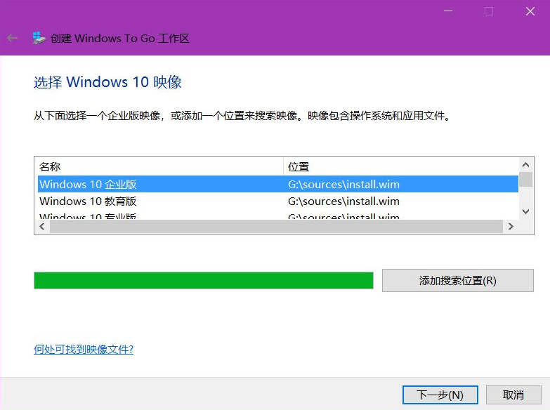 windows to go ΰװ Win10 ҵ