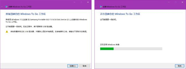 windows to go ΰװ Win10 ҵ