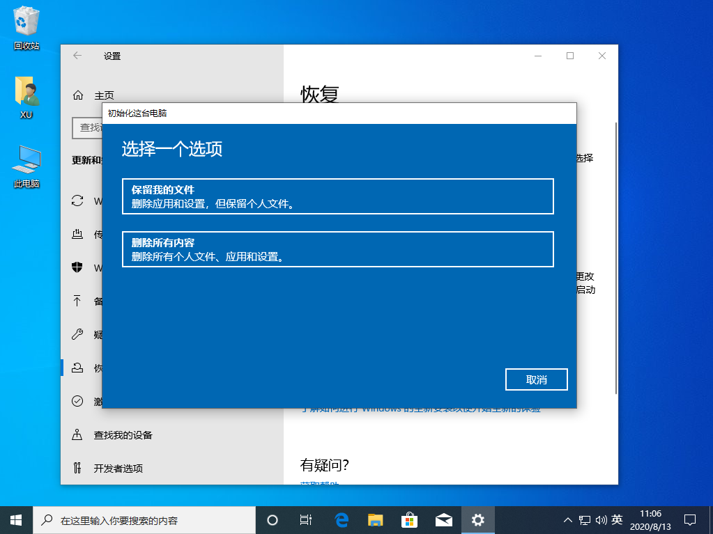 Win10רҵ滹ԭ