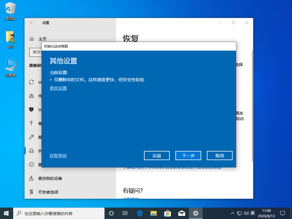 Win10רҵ滹ԭ