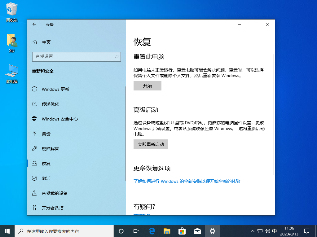 Win10רҵ滹ԭ