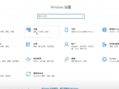 Win10 2009ϵͳꣿ