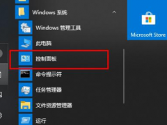 win10ļô