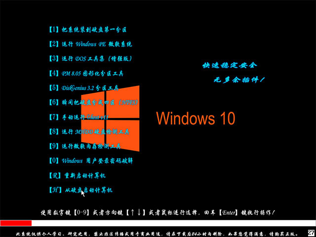 2019ȫwin10רҵ64λ/32λϵͳ