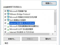 Win10 2009ϵͳ޷ӵ·ô죿