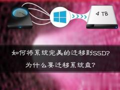 win10ǨϵͳSSD̬Ӳ̵ļ