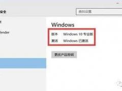 Win10רҵWin10רҵվ棿