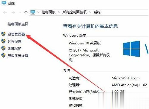 Win10רҵ汾ӱ