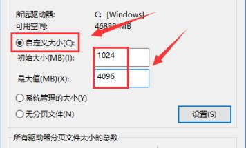 Win10רҵ8Gڴڴ