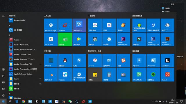 Win10רҵϵͳЧ