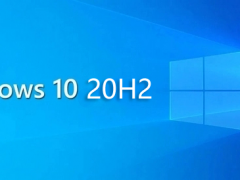 Win10 20H2_΢ԭISO 202010¹ٷ