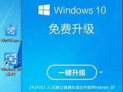 ٶWin10ֱͨWin10 2009ϵͳ