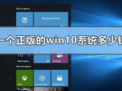 һWin10ϵͳǮ_Win10