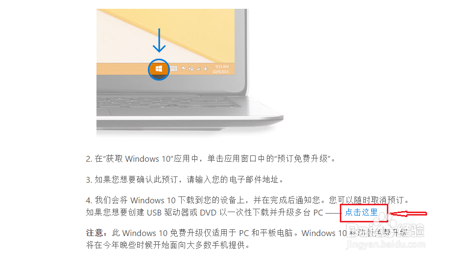 ٷ/ԭwin10/windows10ϵͳط