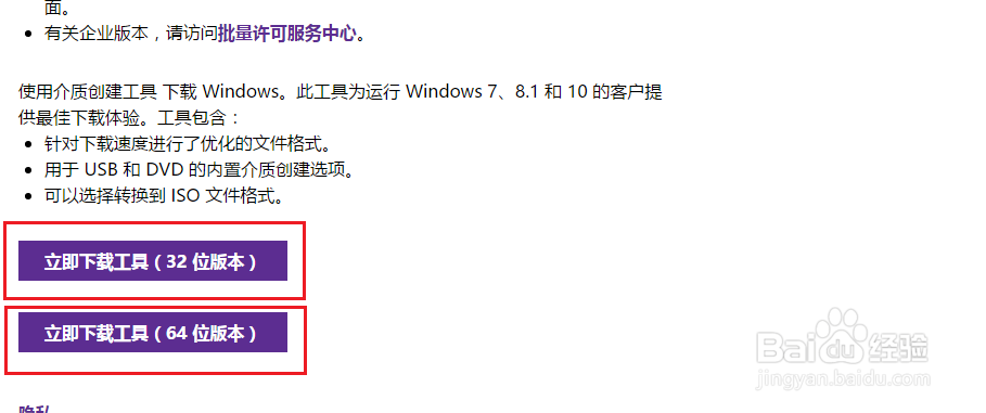 ٷ/ԭwin10/windows10ϵͳط