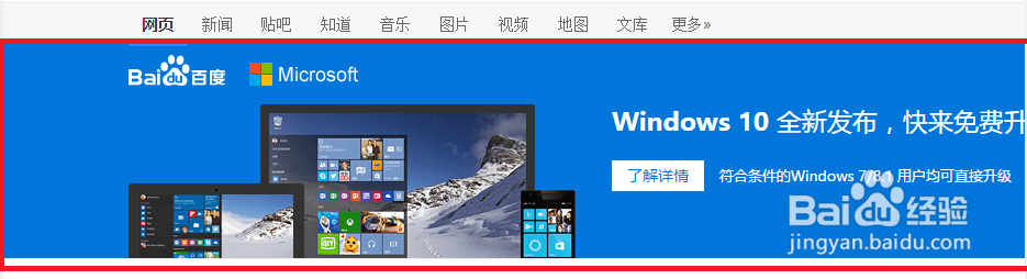 ٷ/ԭwin10/windows10ϵͳط