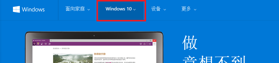 ٷ/ԭwin10/windows10ϵͳط