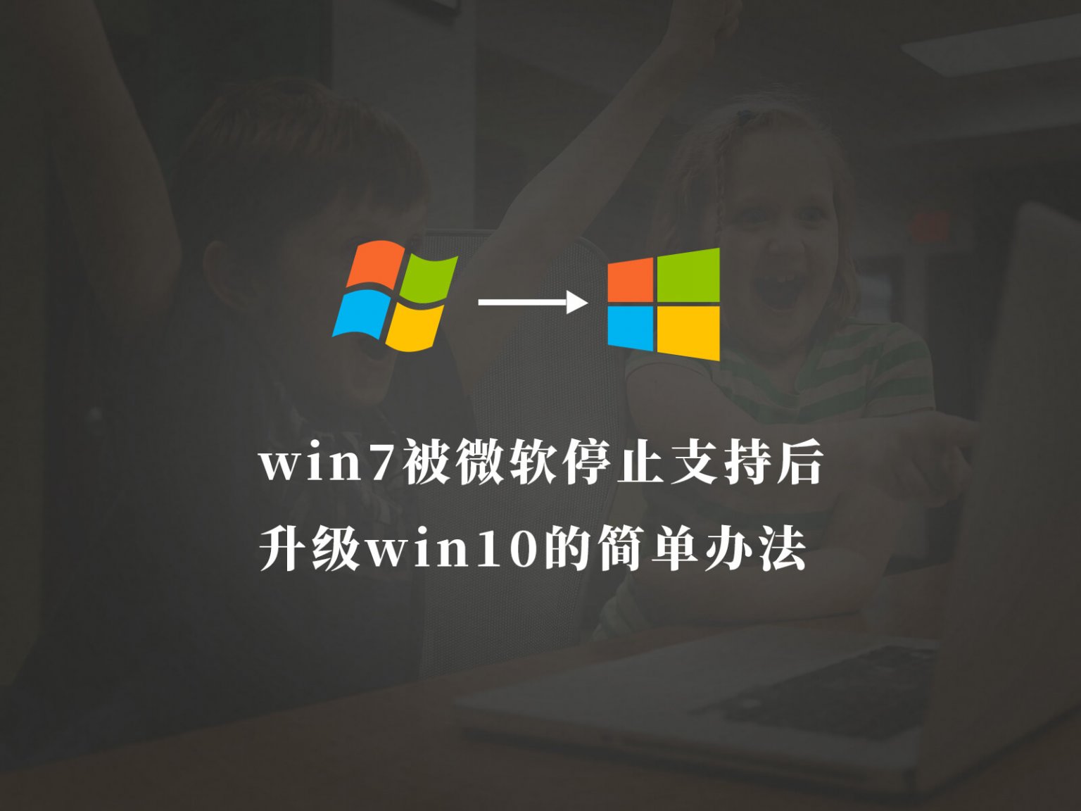 Win7Win10ϵͳ_Win10ٷ