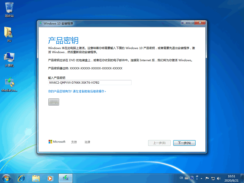 Windows7ϵͳWindows10