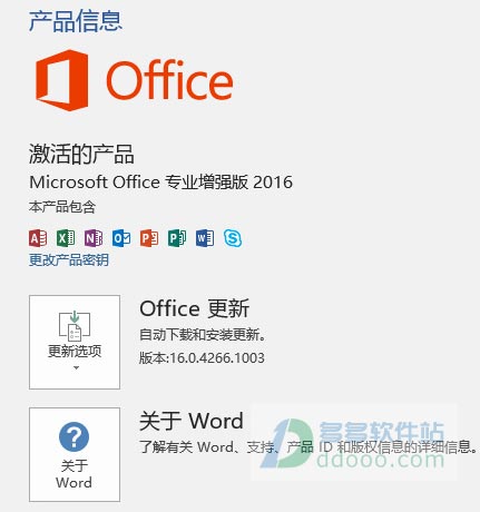  Office 365 Office365һü߷