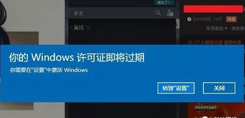 Win10Win10֤ӦԷ