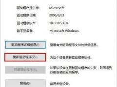 Win10ϵͳDPCô죿