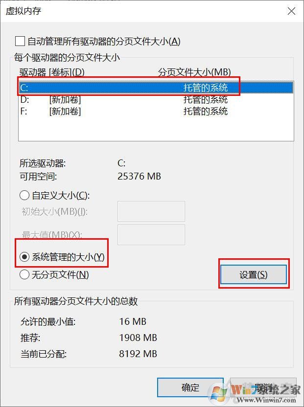 Win10רҵmemory management