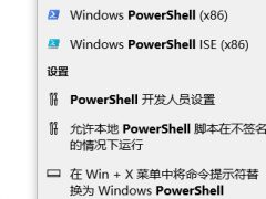 Win10רҵ氲װӦ̵ļ