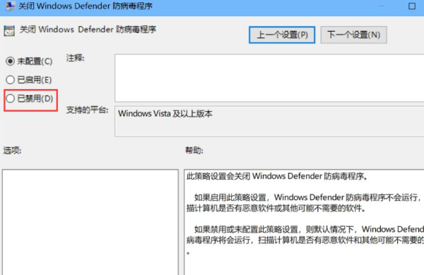 Win10רҵرwindows defenderļ