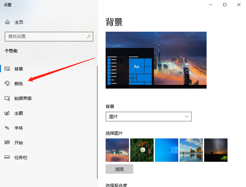 Windows 10X޶