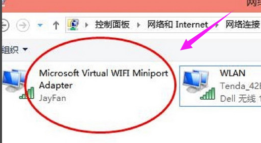 Win10ϵͳWiFiȵ