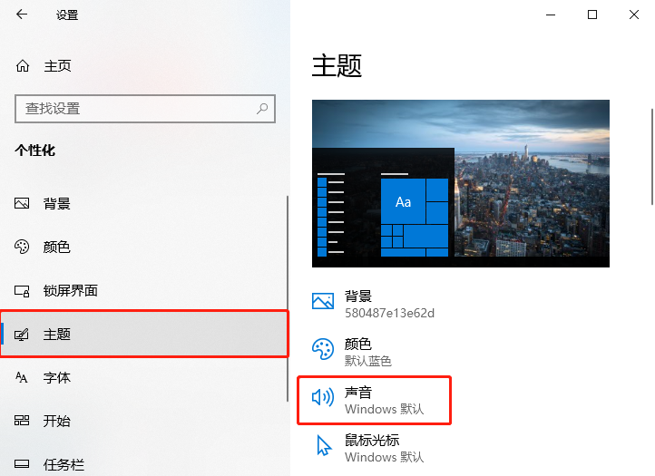 Win10רҵ濪ü