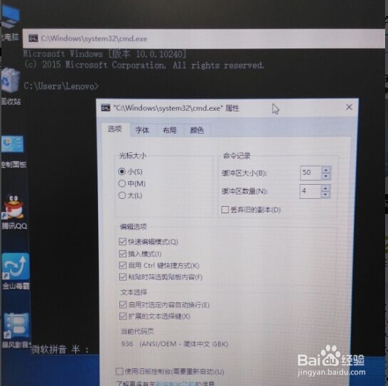 Win10ϵͳCMDЩ仯