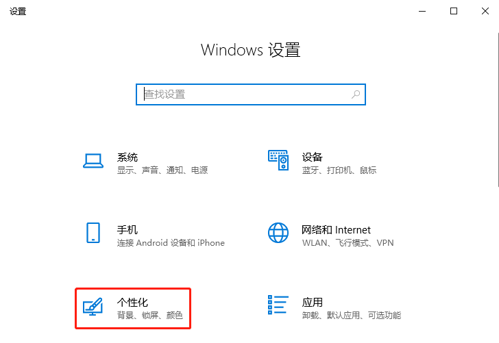 Win10רҵ濪ü