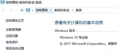 Win10רҵϵͳTLSȫδô